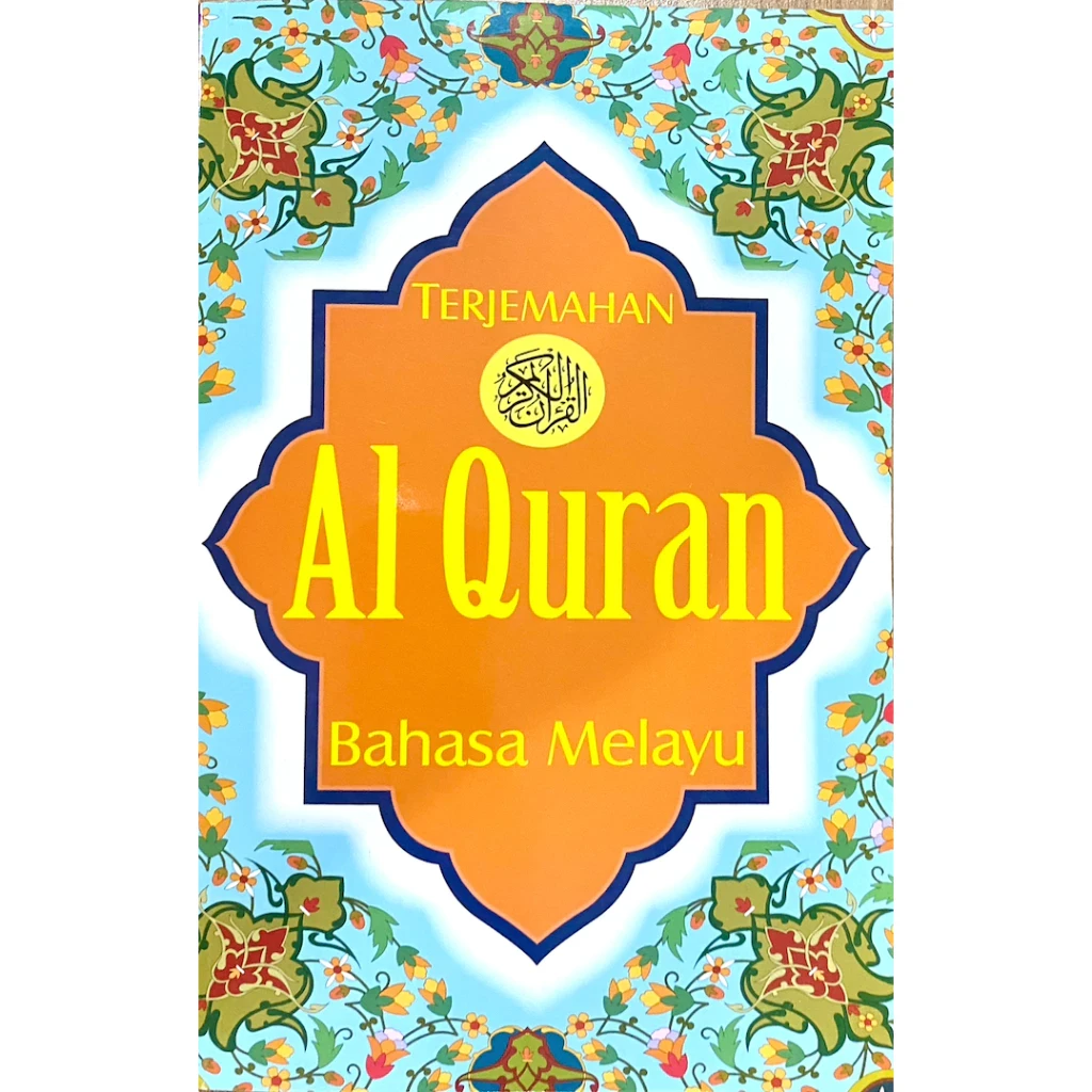 Synergy Media Al-Quran -Terjemahan Bahasa Melayu