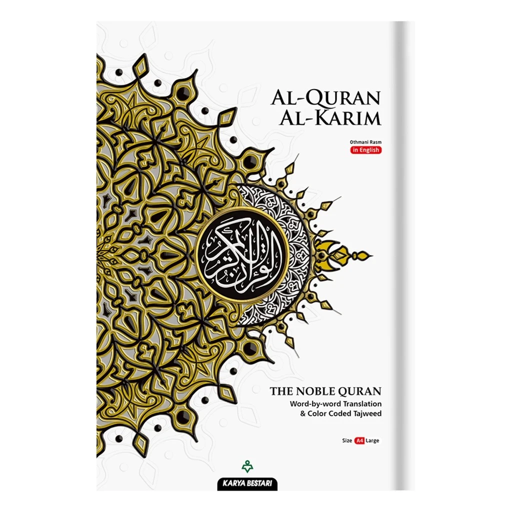 AL-QURAN THE NOBLE [A5/ B5/ A4 Size] ENGLISH TRANSLATION WORD BY WORD WITH TAJWEED