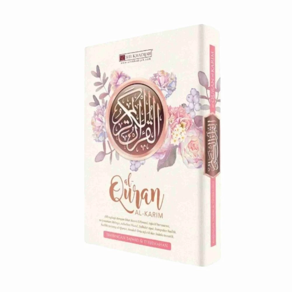 Al-Quran Terjemahan A4 Siti Khadijah (Kulit Keras)